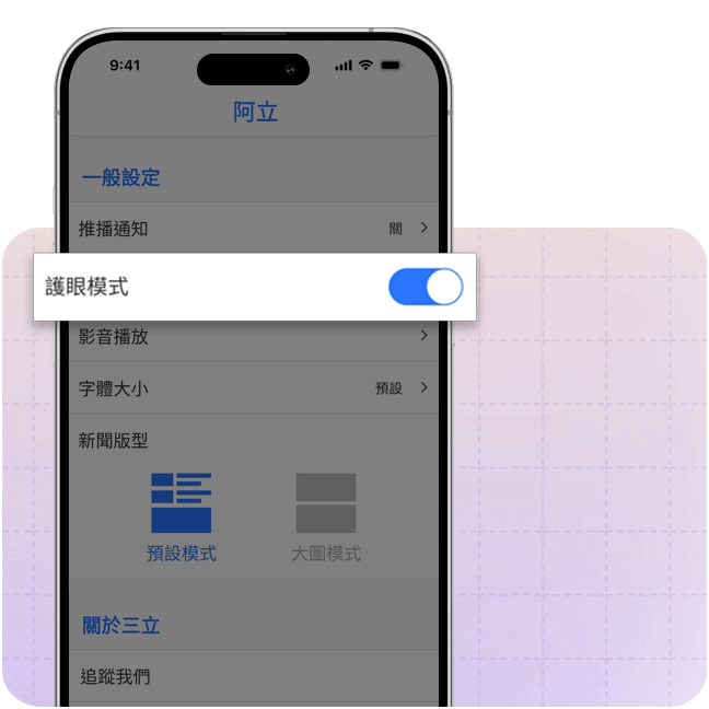 Feature Mobile