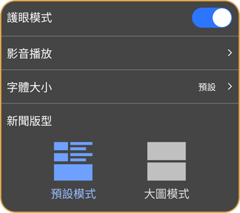 Feature Screen