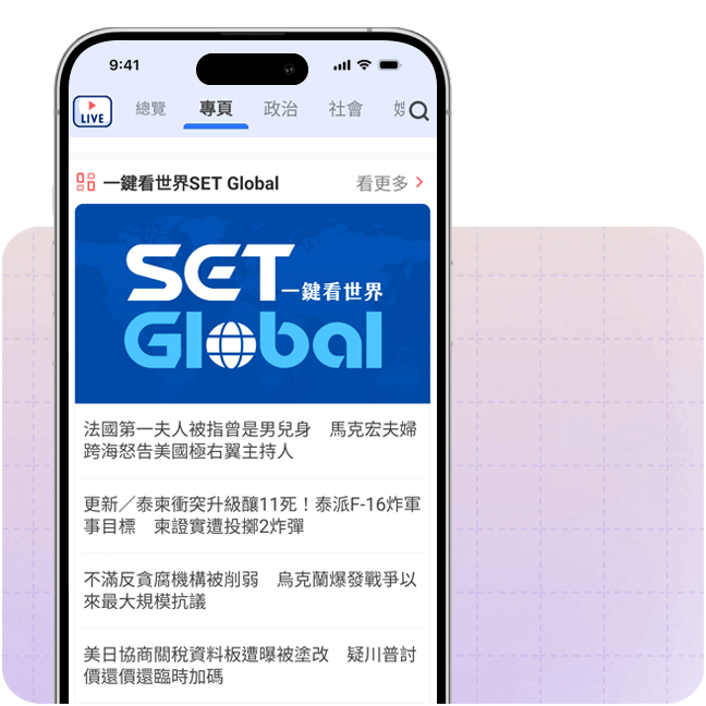 Feature Mobile