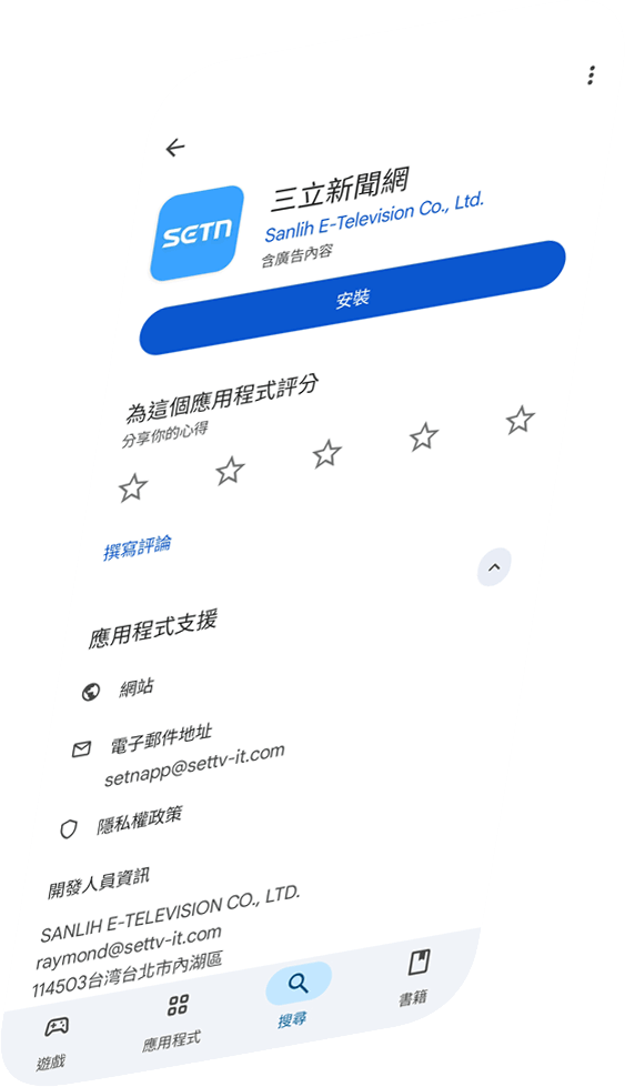 Screen Image