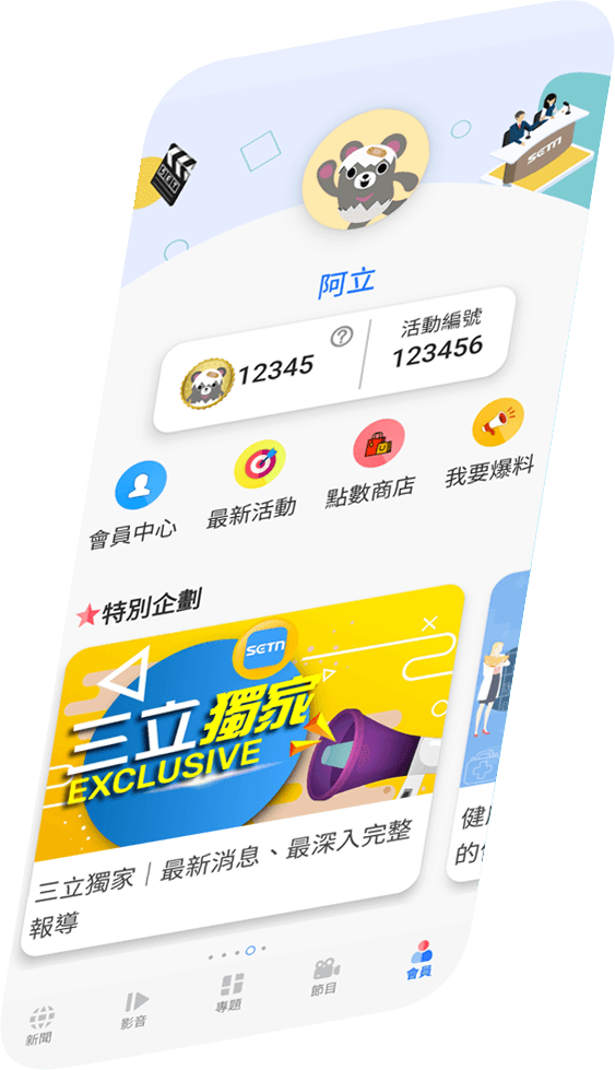 Screen Image