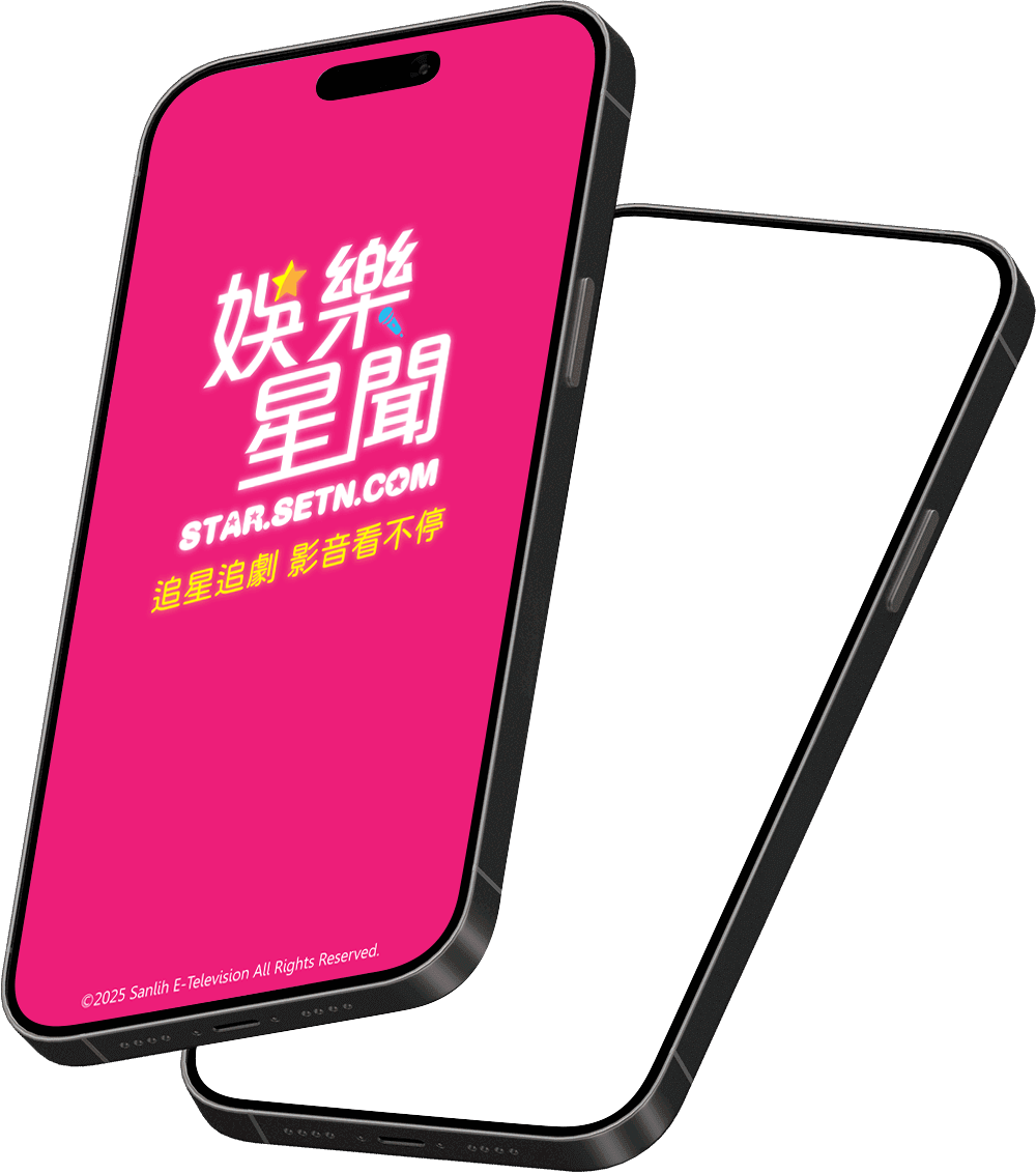 娛樂星聞APP全新升級！立即下載掌握最新娛樂星鮮事